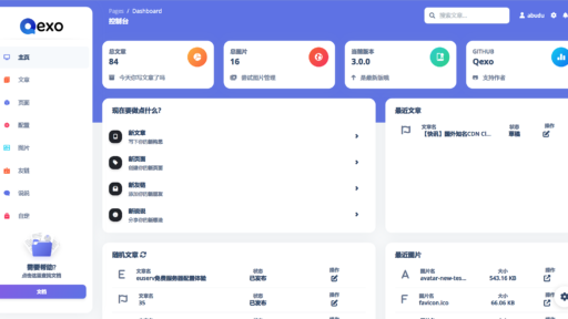 Qexo MarkDown编辑器 - Hexo篇